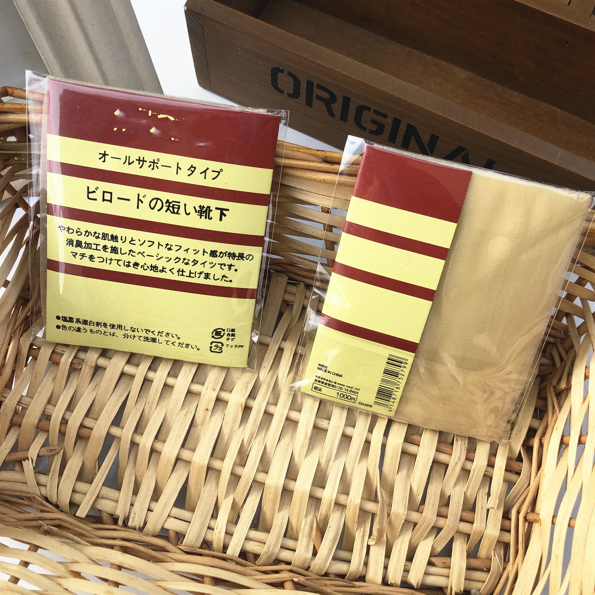 袜子IMG_7989