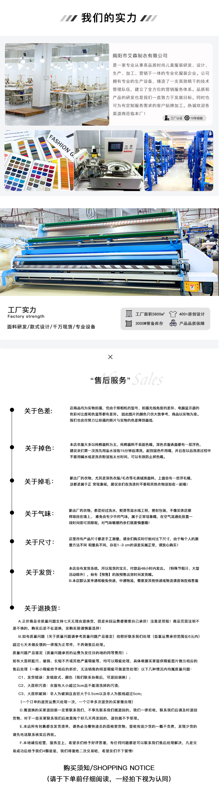 6工厂