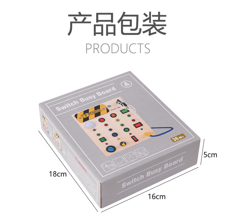 跨境新品木制玩具LED开关模拟仿真电路板忙碌板早教益智玩具教具详情14