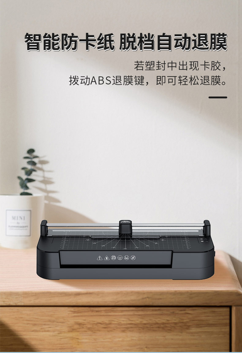 Cross-border photo laminating machine, home photo laminating machine, office document menu laminating machine, small A4 plastic sealing machine pic 16