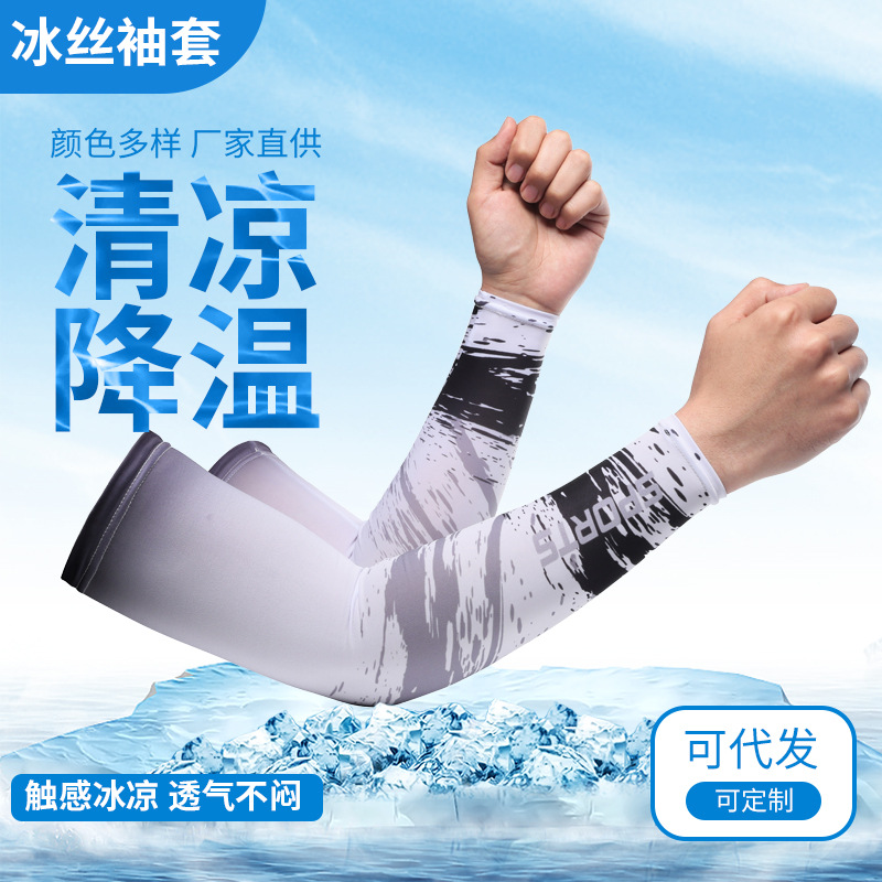 夏季新款冰丝骑行手套成人薄款透气手套防滑触屏手套户外防晒手套详情9