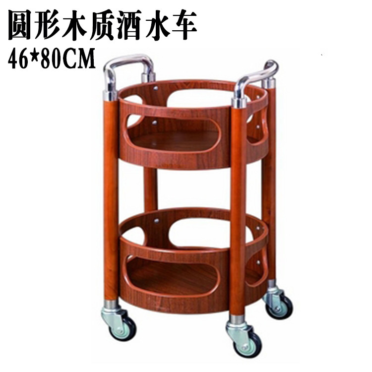 The new titanium gold wooden service dining cart is an oval-shaped beverage cart on the third floor of the hotel, a hand-pushed cleaning cart for the restaurant and guest rooms pic 11
