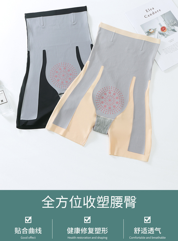 8D魔力悬浮裤高腰收腹塑形裤产后恢复塑身裤无痕打底安全裤提臀裤详情36