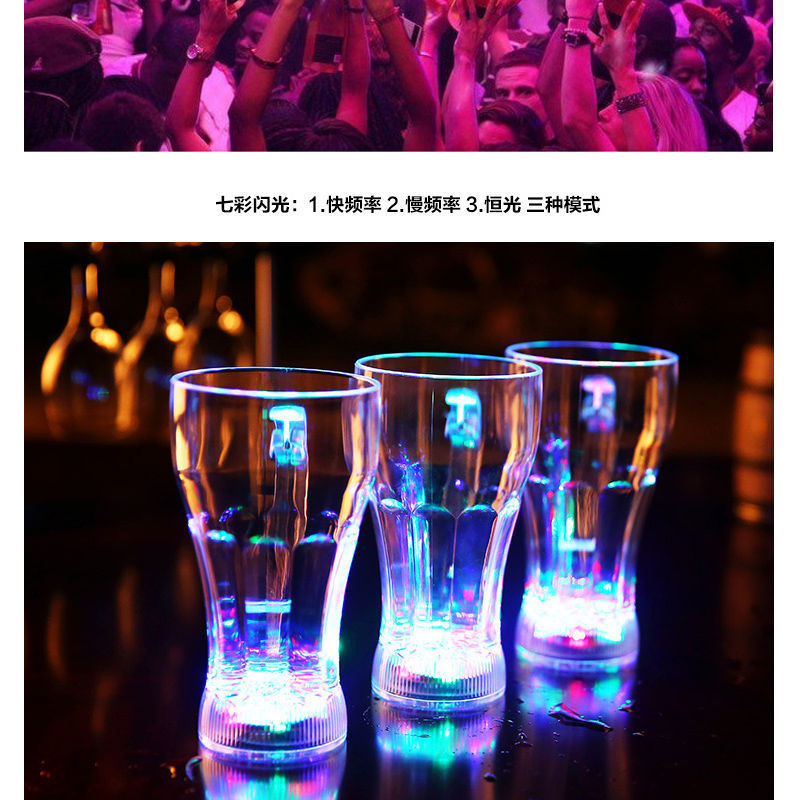 发光水杯手柄可乐杯倒水变色杯子有柄可乐杯遇水发光七彩闪光杯子夜光杯酒吧啤酒杯详情9
