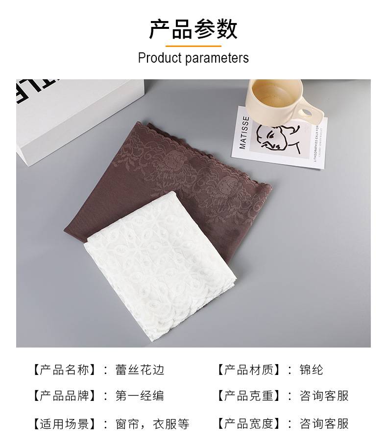 Factory direct supply of elastic lace lace underwear, underpants, lace, DIY clothing accessories, home textiles, home decorations, curtains pic 4