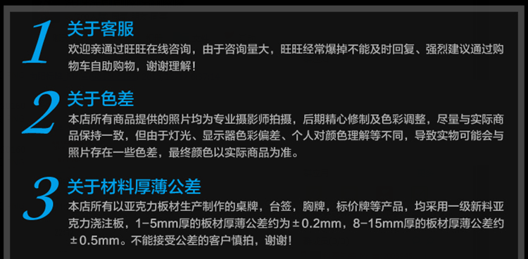 现货亚克力价格牌透明L型台卡 标价签展示架支付立牌广告桌牌定制详情15