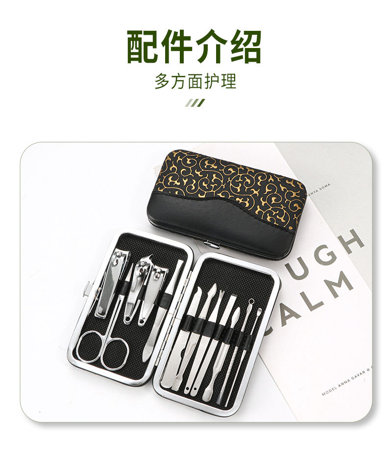 Black stainless steel 12-piece nail clipper set, portable nail trimmer, acne needle, nail art tools, gift wholesale shanilak pic 7