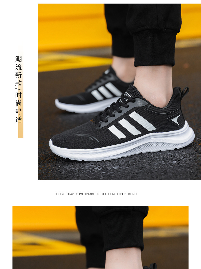 男鞋新款夏季男女同款透气运动鞋镂空时尚休闲鞋运动鞋超轻鞋跑步详情10