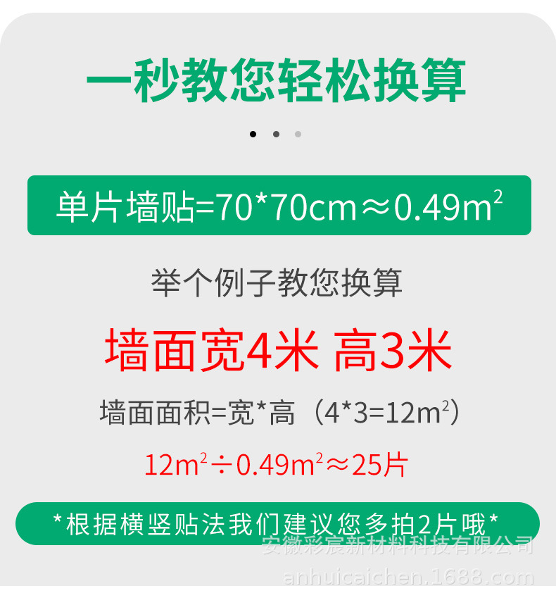 岩石8.jpg