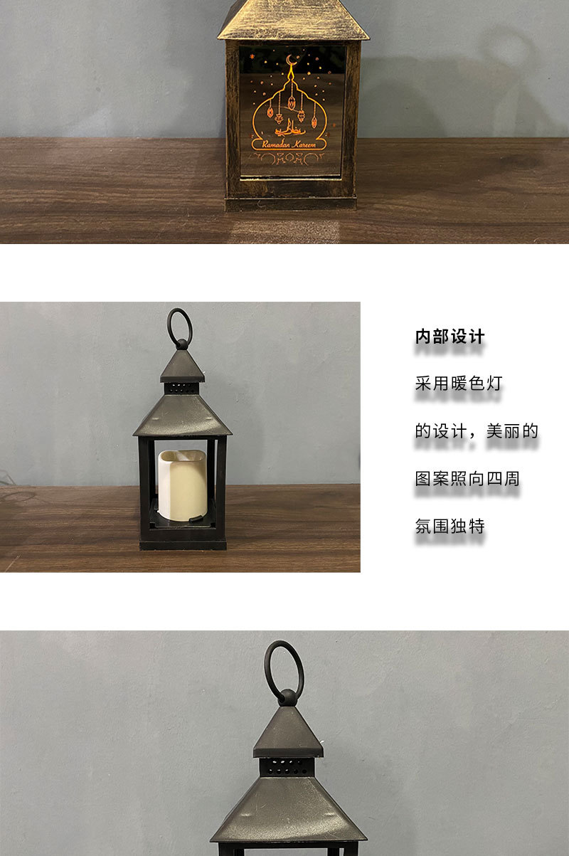 Eid, custom iron art wind lantern handicrafts for Eid al-Fitr, Arab-style lanterns, study lighting fixtures pic 8