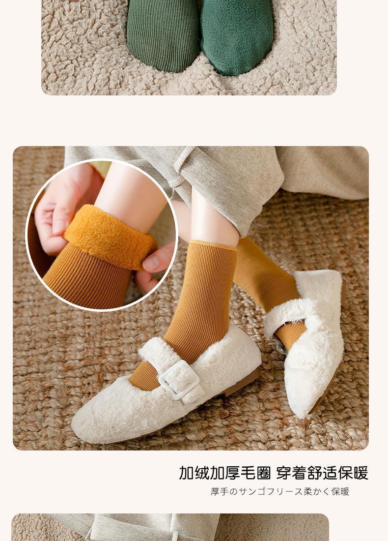 袜子女加绒秋冬加厚竖条纹中筒袜地板袜男女通穿情侣保暖雪地袜详情11