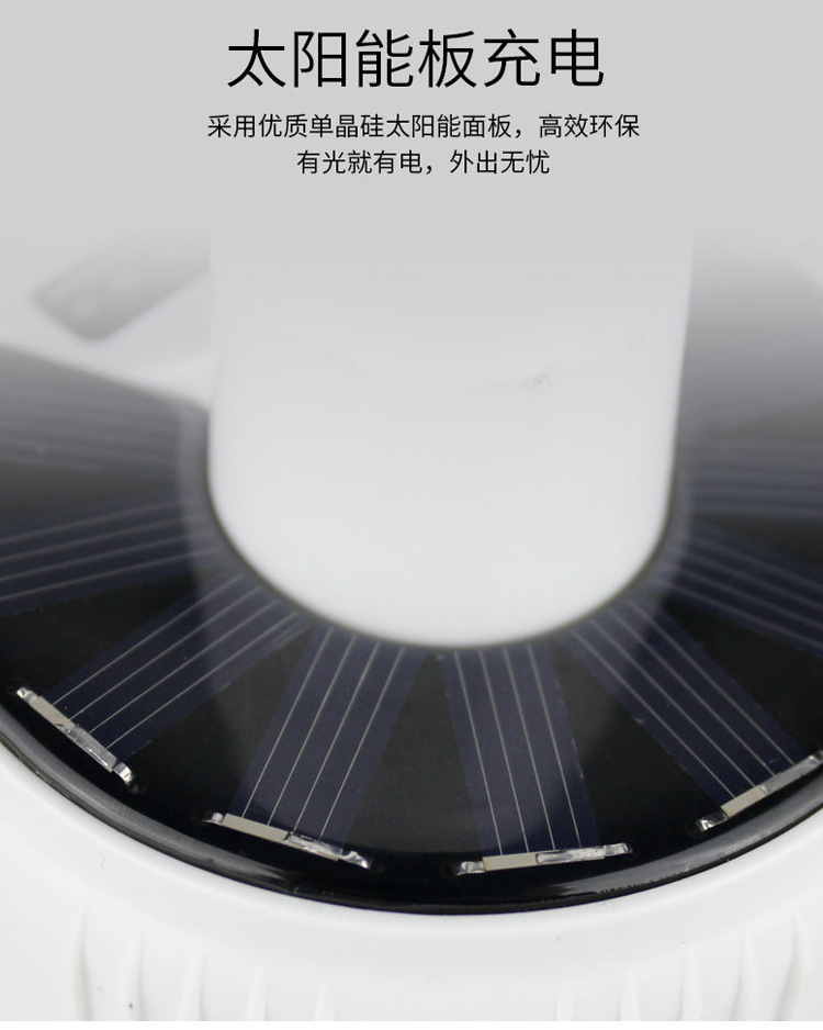 太阳能LED充电灯泡节能球泡灯 移动夜市灯地摊灯 家用停电应急灯 pic 12