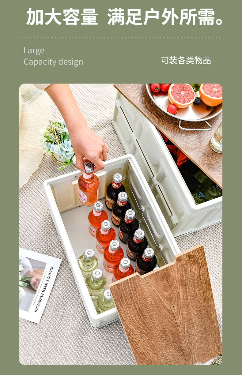 Outdoor camping folding storage box, household wooden cover car trunk storage box, Korean creative organizing box pic 18