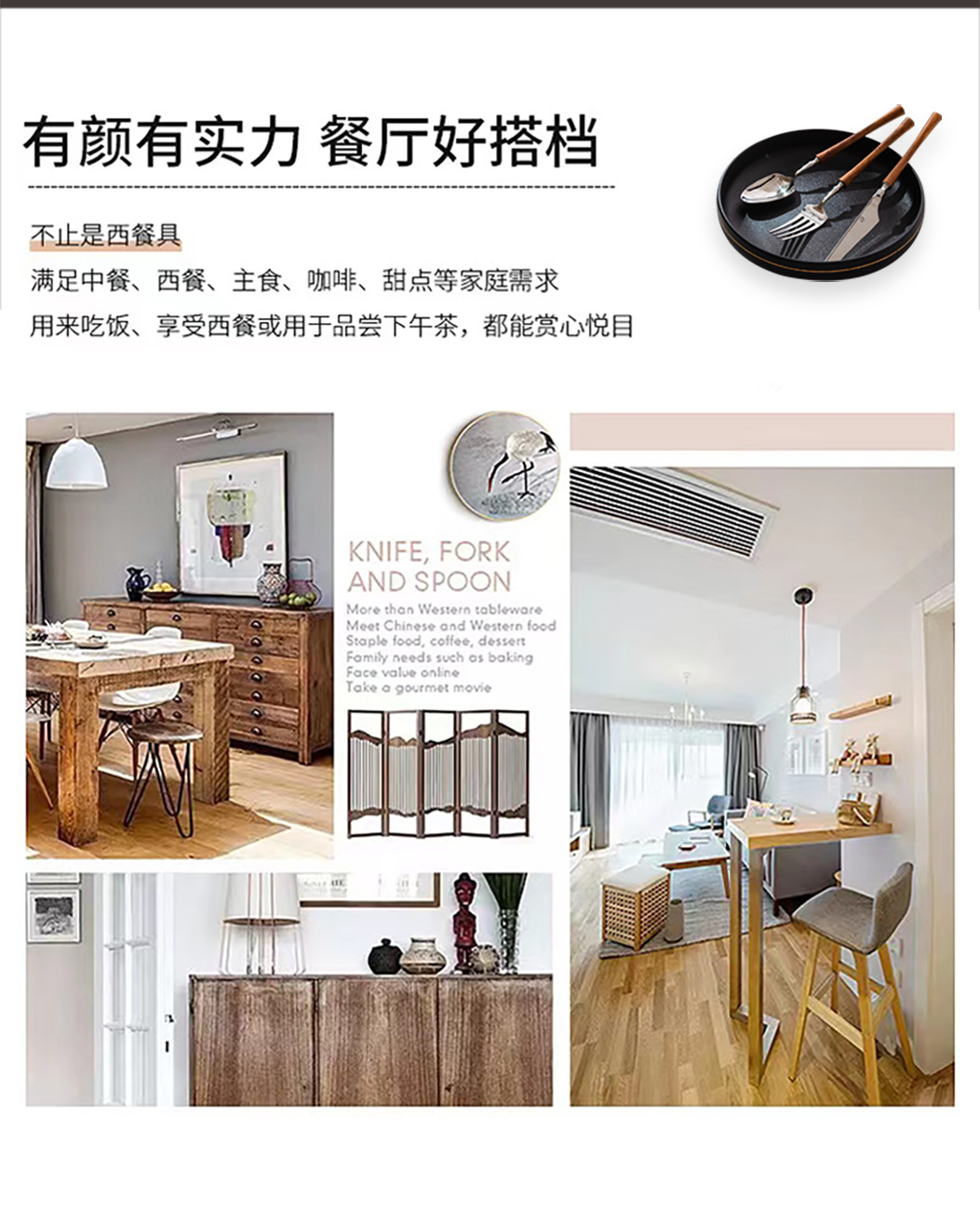 小蛮腰304不锈钢餐具轻奢黄花梨木柄勺子餐具刀叉勺餐具套装批发详情6