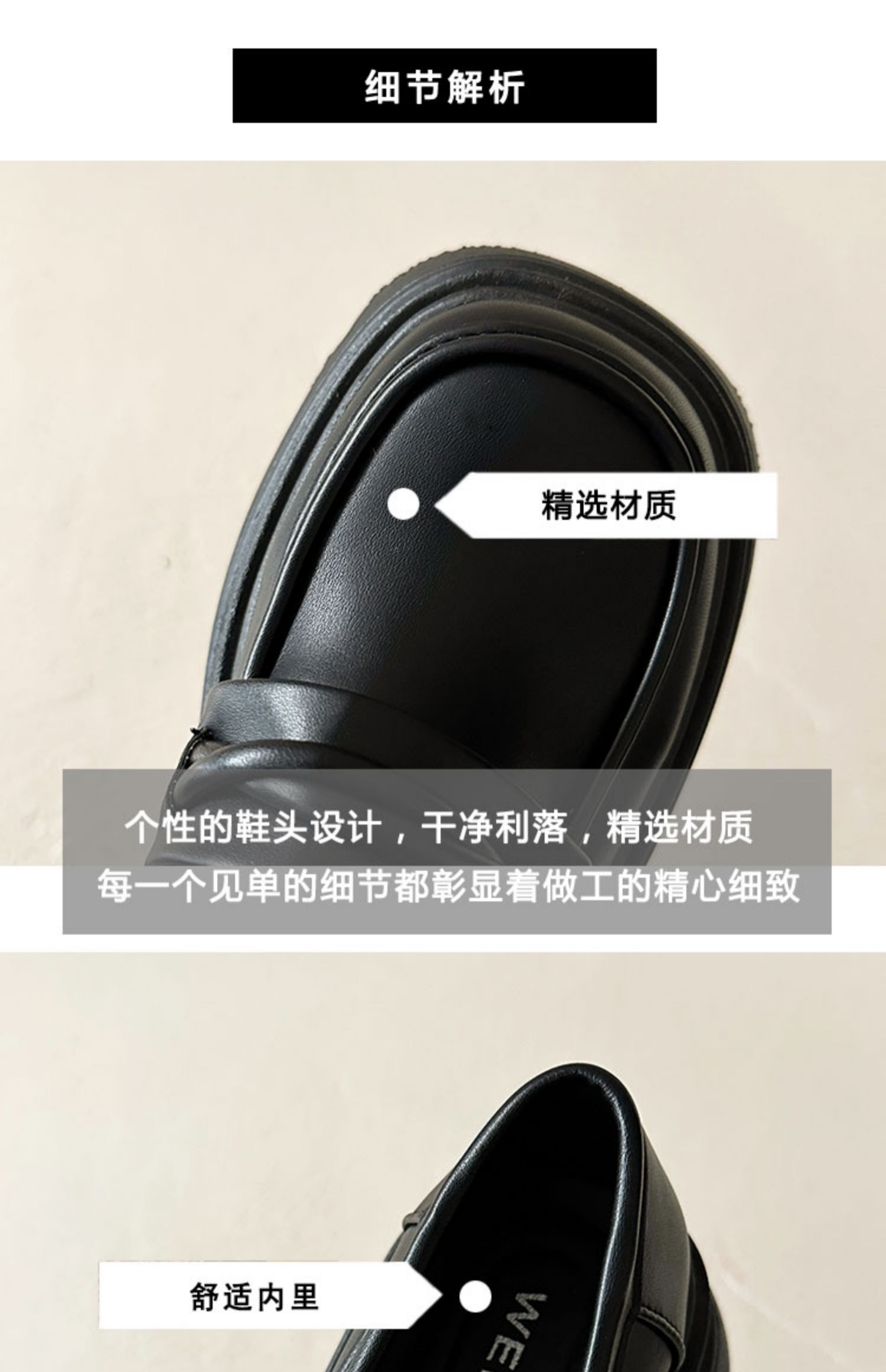 厚底粗跟英伦风小皮鞋女2024新款春秋季一脚蹬女鞋单鞋黑色乐福鞋详情38
