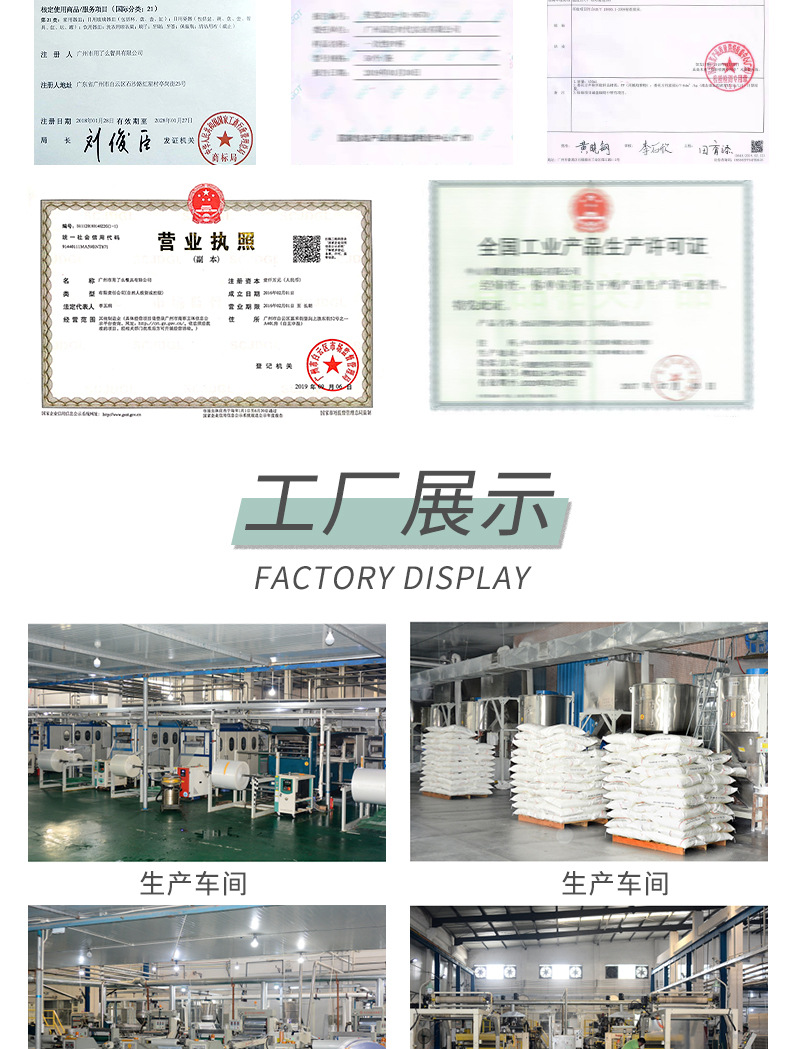 90-详情页-3_07.jpg