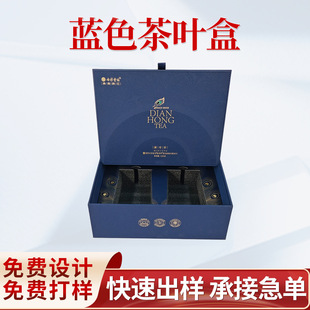 Customized small-batch gift packaging boxes for manufacturers, including tea, jewelry, top and bottom LIDS, magnetic flip covers, and book-shaped boxes pic 10