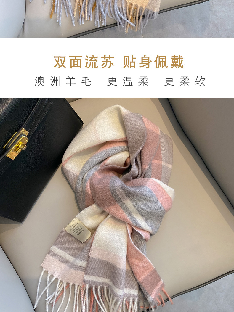 澳洲羊毛英伦格子围巾女冬季保暖围脖百搭时尚纯羊毛加厚流苏围巾详情20