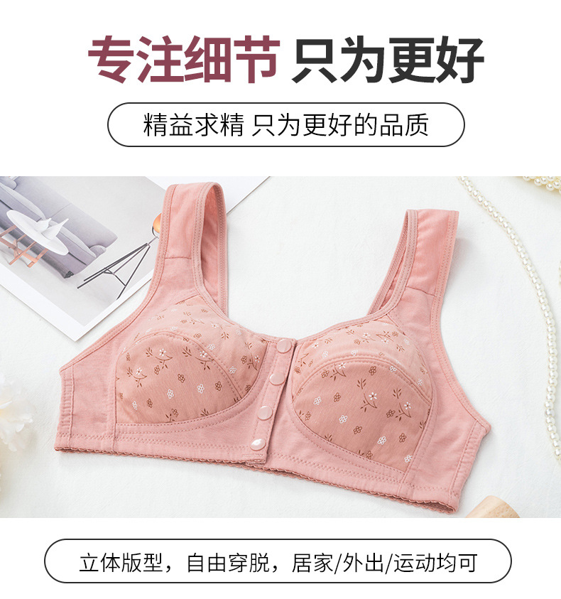 All-cotton bras for middle-aged and elderly people, large-sized sports bras for mothers, large-sized vest bras for women without underwire, thin styles for the elderly pic 16