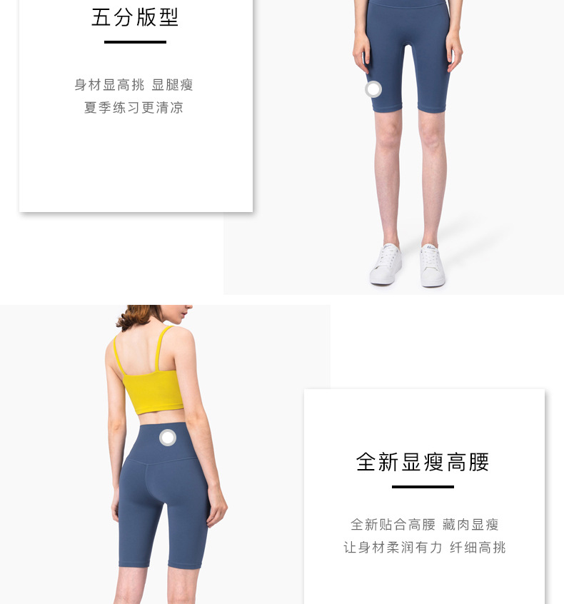 Aidu NULS 5-point nude yoga pants for women, summer tight-fitting yoga wear without a T-shirt, high-waisted and hip-lifting fitness yoga shorts pic 15