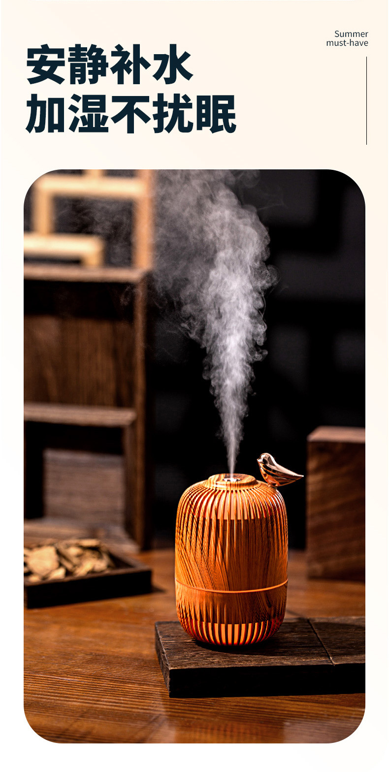 2024新款USB梦鸟加湿器小型防干烧木纹超大雾量喷雾办公室家礼品详情8