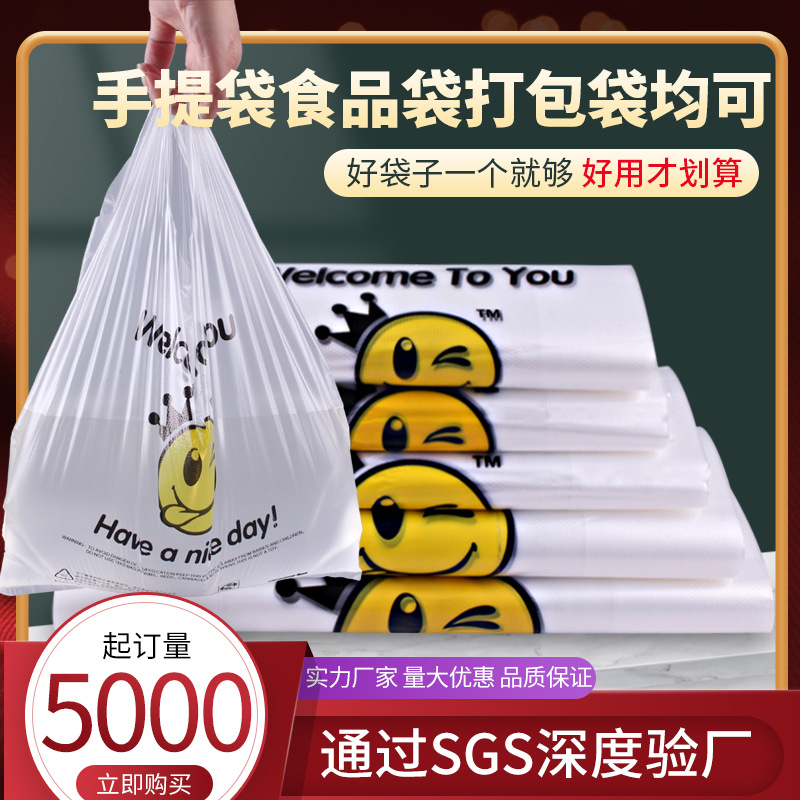 Jinlong Factory direct sales continuous roll bags, supermarket special hand-tear bags, food plastic bags, preservation bags, point-break continuous roll bags pic 29