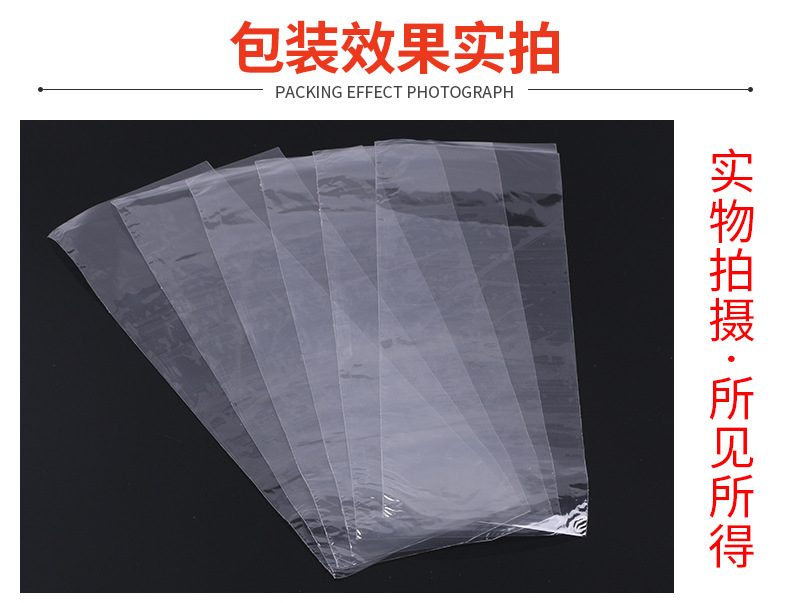 pof热收缩膜热缩袋瓶口热缩膜 对折膜饮料瓶塑封包装热封膜热塑袋详情8