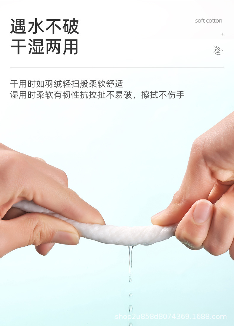 悬挂洗脸巾干湿两用美容院专用大卷加厚不掉毛家庭用洁面巾擦脸巾详情6