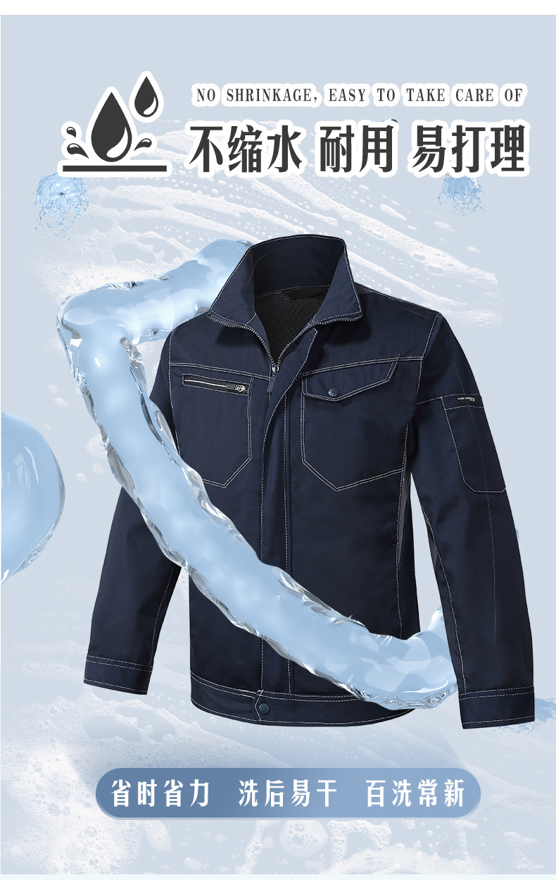 春秋长袖工作服男装套装耐磨季工地厂车间上衣汽修劳保服工厂批发详情10