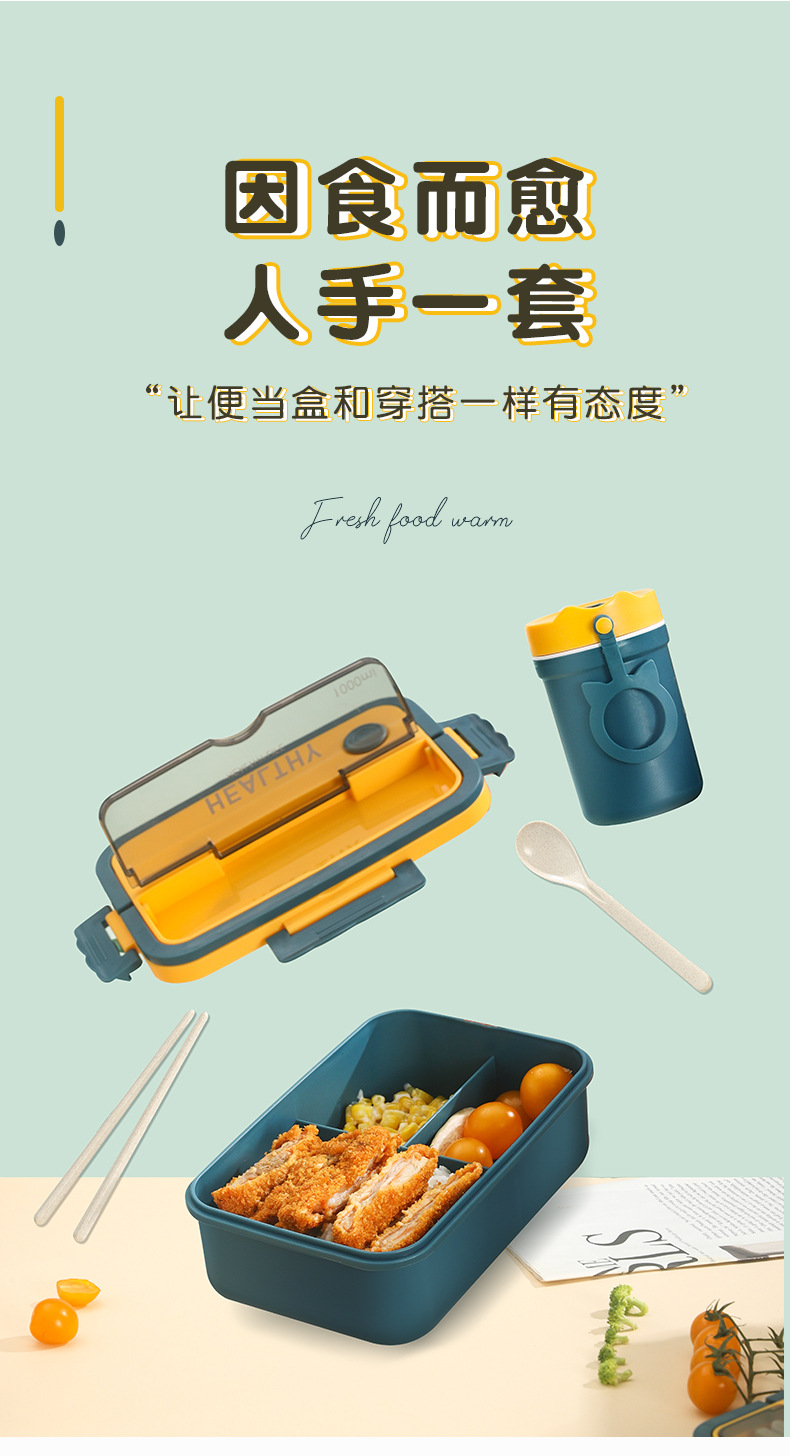 2022 Cross-border bestsellers: Plastic compartments lunch boxes, bento boxes, microwave heating portable lunch boxes for students and adults pic 7