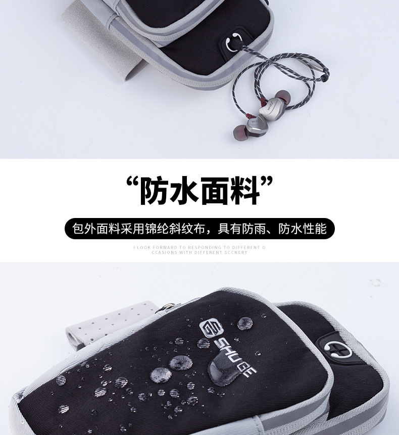 珍珠臂包详情2_03