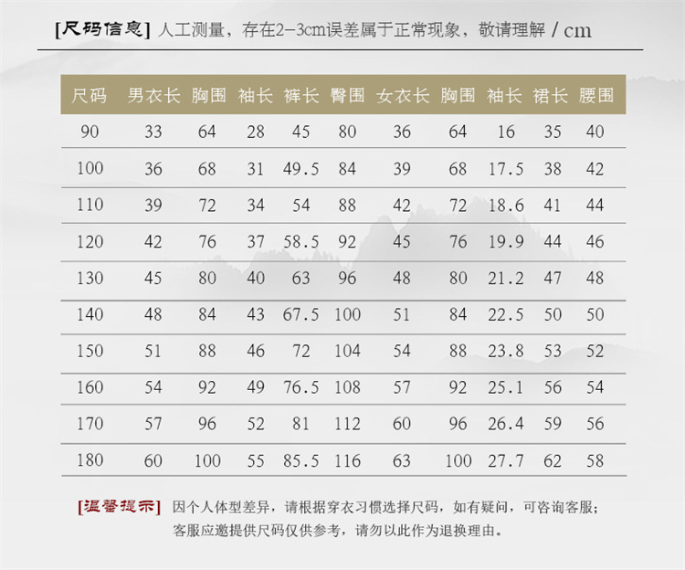 宝宝汉服春季套装男童古装中国风春秋款儿童国学馆长袖唐装女超仙详情9