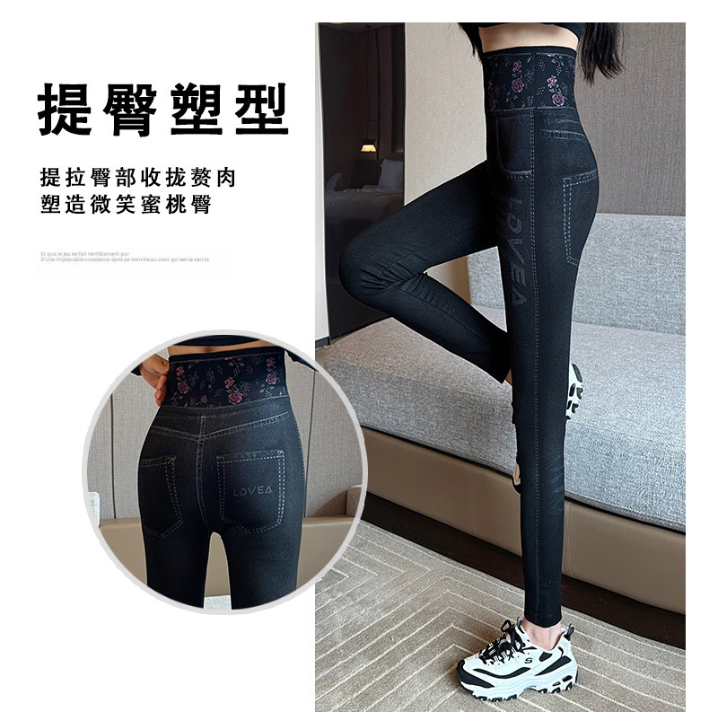 仿牛仔裤女韩版高腰弹力修身显瘦九分打底裤女时尚百搭高弹小脚裤详情17