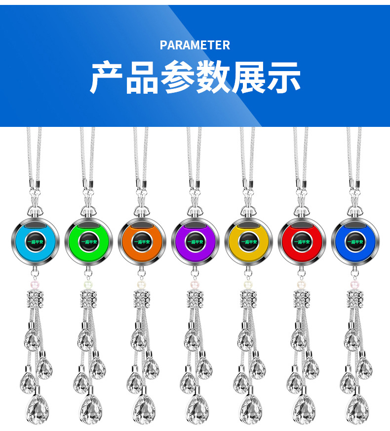 High-end car perfume pendant, luminous car perfume pendant, new crystal aroma diffuser pendant, car perfume pendant, perfume pendant, decorative pendant pic 14