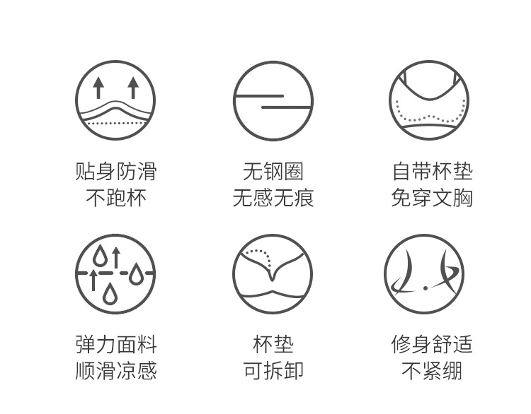 尚品安心一代无痕无钢圈冰丝聚拢大码跑步背心瑜伽运动内衣女文胸详情15