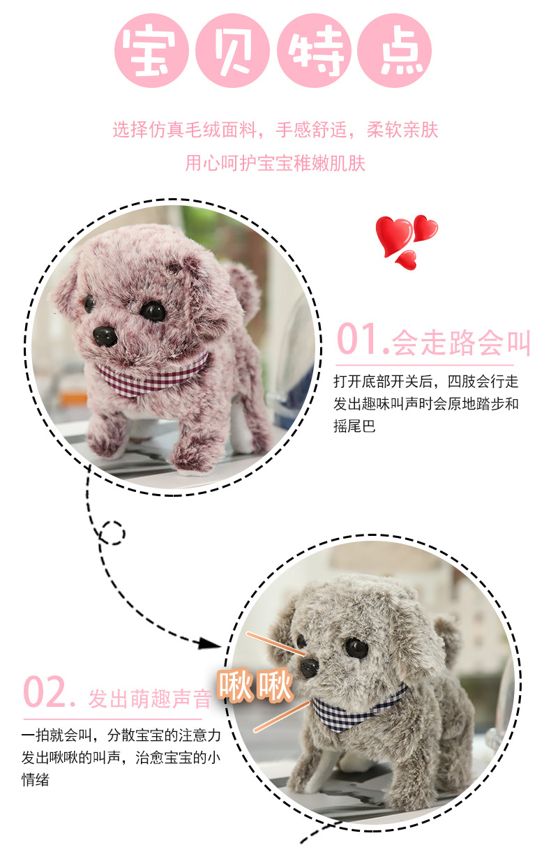New electric simulation plush toy dog can bark and walk, smart dog for children and girls, robot dog, wholesale of foreign trade toys pic 16