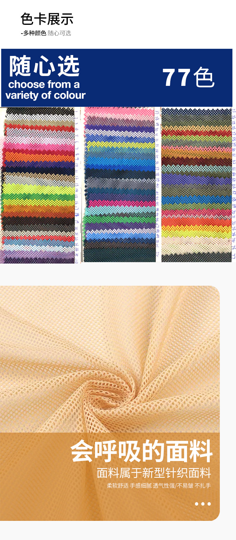 In stock: low elasticity 2*2 mesh fabric 65g, four-corner diamond-shaped mesh fabric breathable sportswear, beach pants with mesh lining pic 3