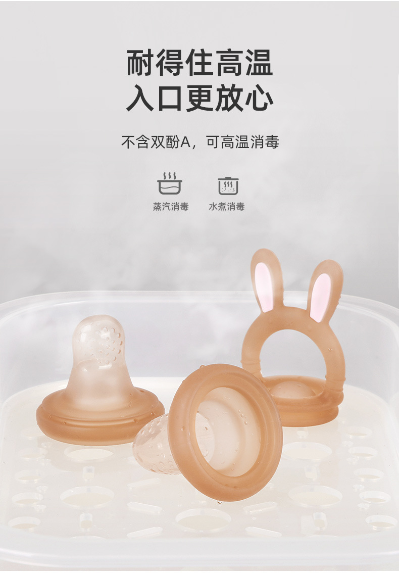 新款卡通兔子咬咬乐婴幼儿吃水果辅食神器baby宝宝牙胶奶嘴果蔬乐详情16