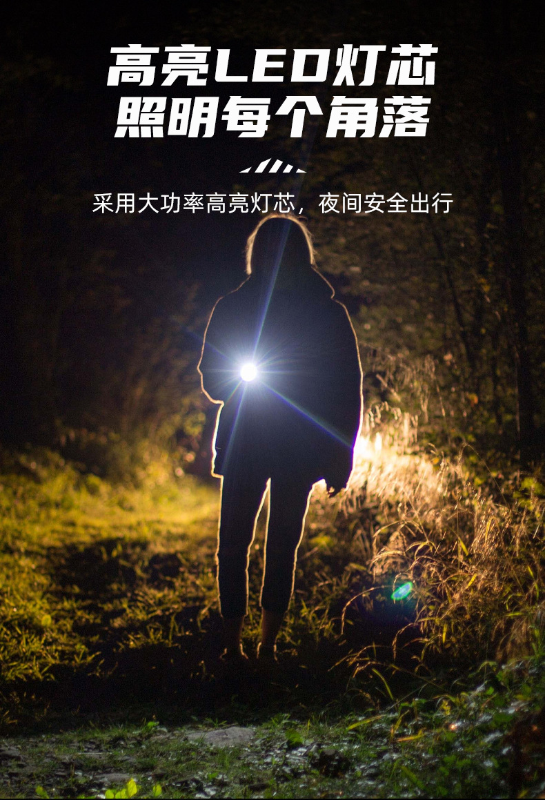 强光手电户外防身伸缩棍可充电防身装备随身携带爆闪户外照明详情5