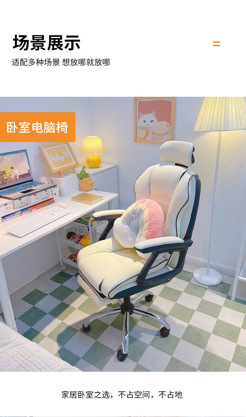 Computer chair, home office chair, comfortable to lie on, high backrest, anchor chair, lazy boss chair, adjustable live streaming swivel chair pic 19