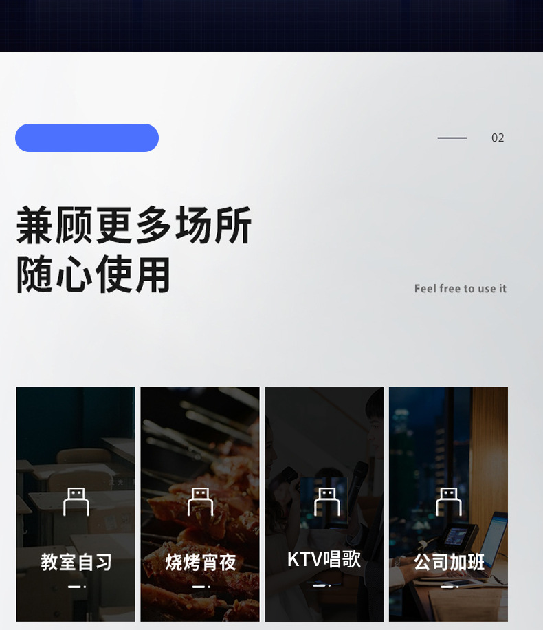 详情页_23