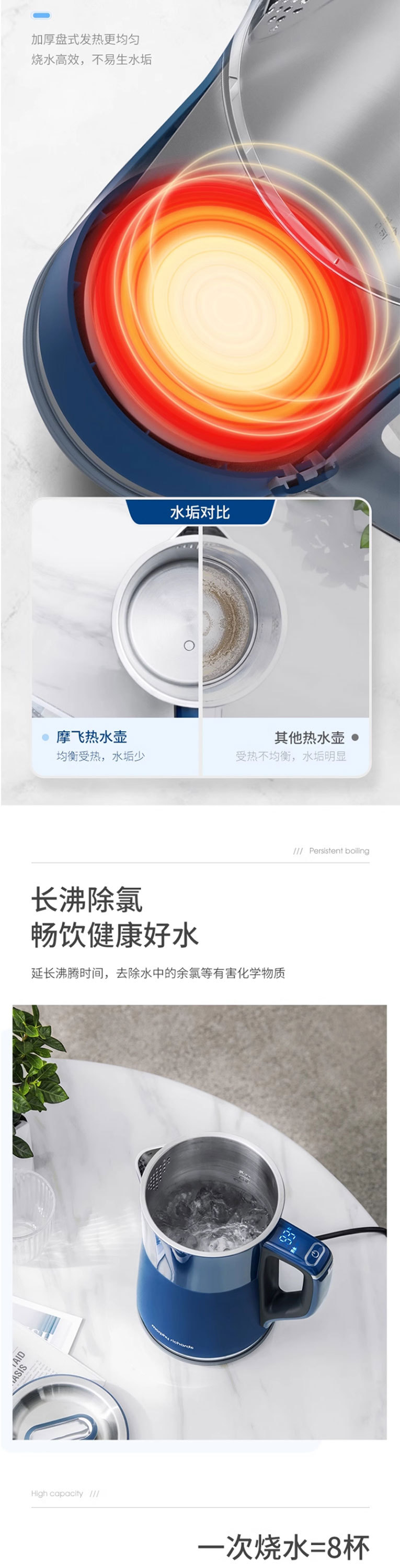摩飞电热水壶家用恒温智能保温一体小型自动不锈钢大容量烧水壶详情7