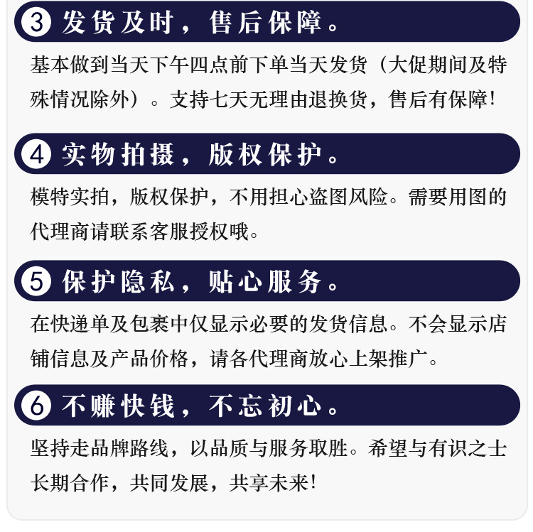 通用文案-1807-5_01_02