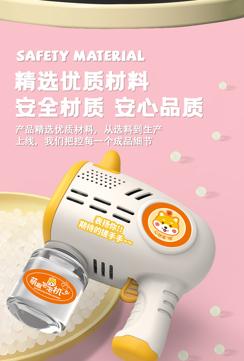 儿童32孔泡泡机手持加特林电动泡泡枪全自动吹泡泡摆地摊玩具批发详情10