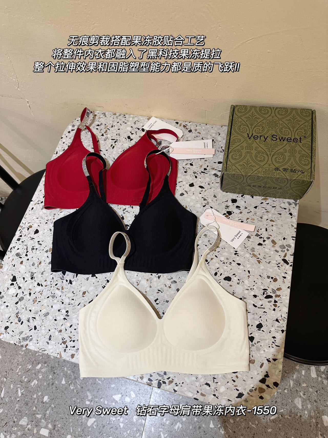 内衣套装女礼盒装~无痕小胸聚拢无钢圈美背舒适薄款收副乳文胸罩详情10