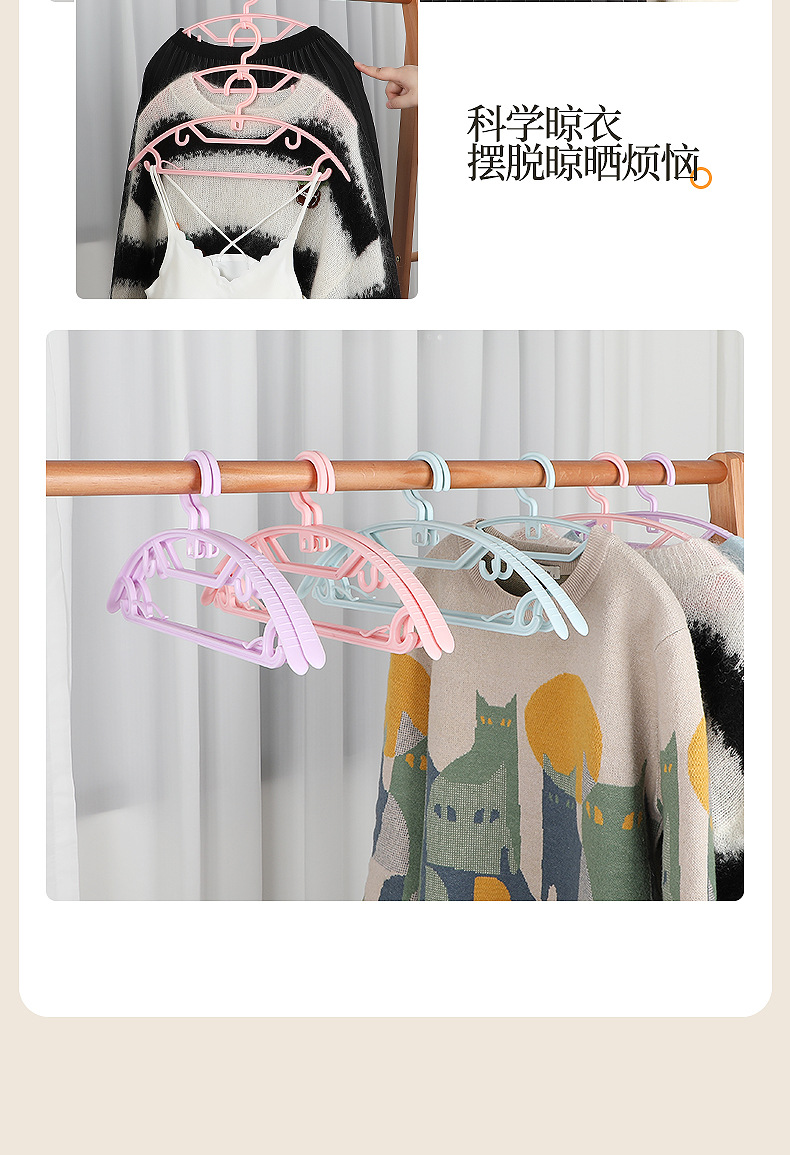 Household traceless clothes hangers, widened anti-slip clothes hangers, balcony hooks, clothes drying racks, dormitory clothes drying racks, wardrobe clothes supports pic 12
