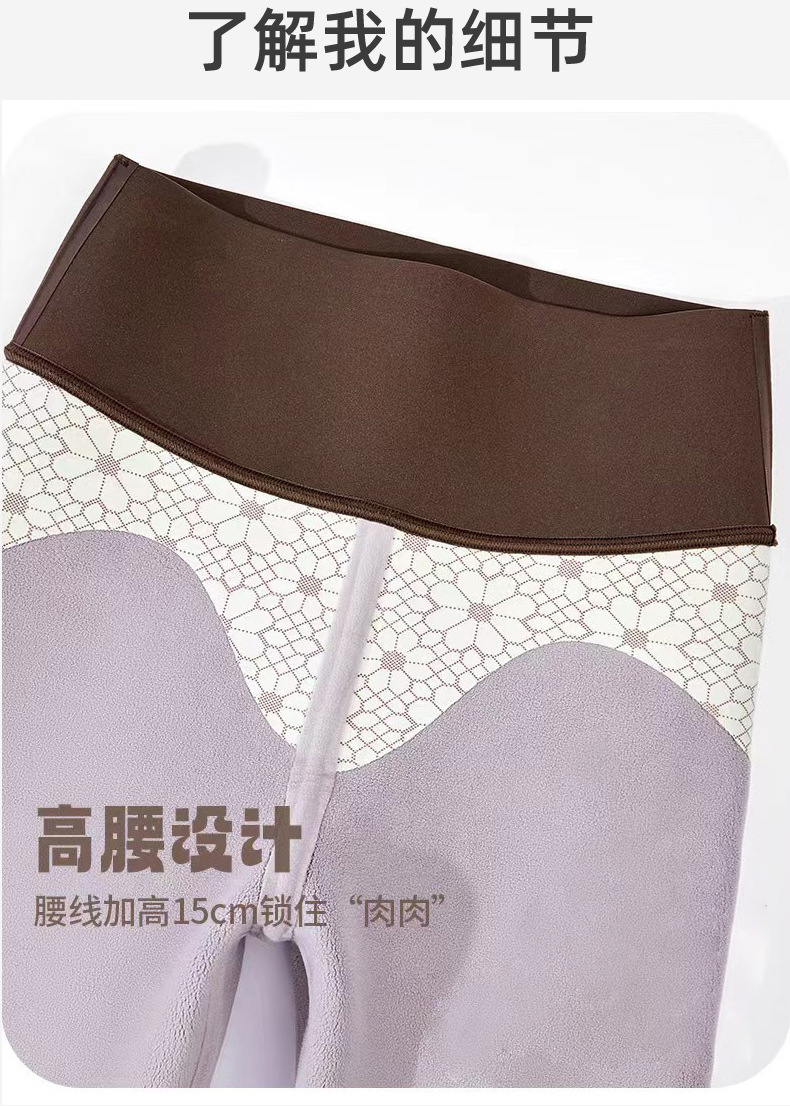 2023秋冬新款外穿裤加绒打底裤保暖芭比裤提臀高腰鲨鱼裤女士批发详情11