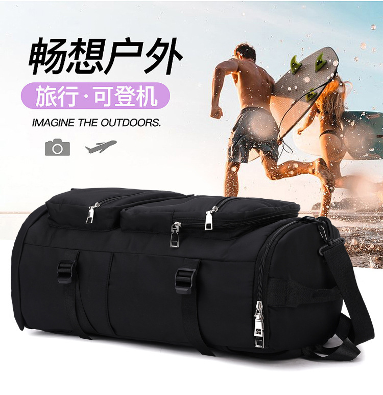 网红旅行包爆款行李包大容量手提干湿分离军训露营双肩包厂家批发详情3