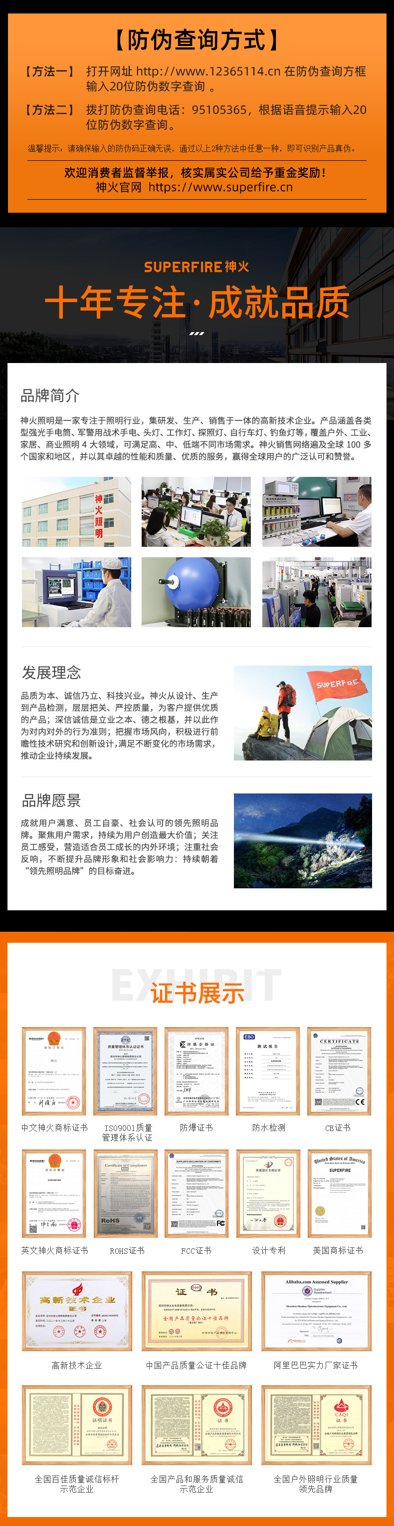 Shenhuo High-intensity flashlight, long battery life, LED lighting, long-range flashlight, hotel and guesthouse emergency fire-fighting flashlight pic 15