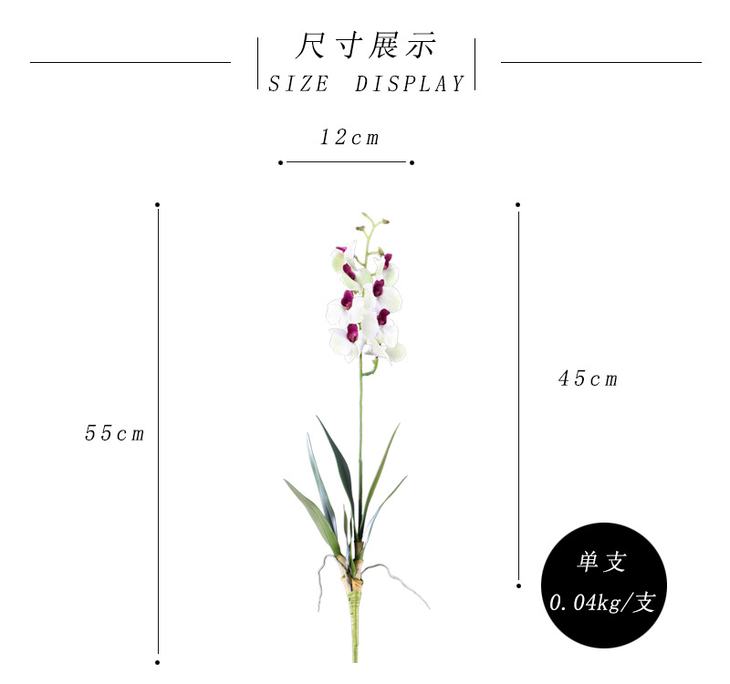 Factory direct sales of high-end artificial dendrobium, wholesale of artificial flowers with leaves, home decoration of Phalaenopsis and Lanjin artificial plants pic 4